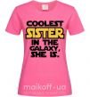 Женская футболка Coolest sister in the galaxy she is Ярко-розовый фото
