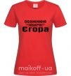 Жіноча футболка Обожнюю свого Єгора Червоний фото