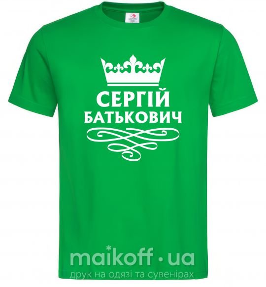 Мужская футболка Сергій Батькович Зеленый фото