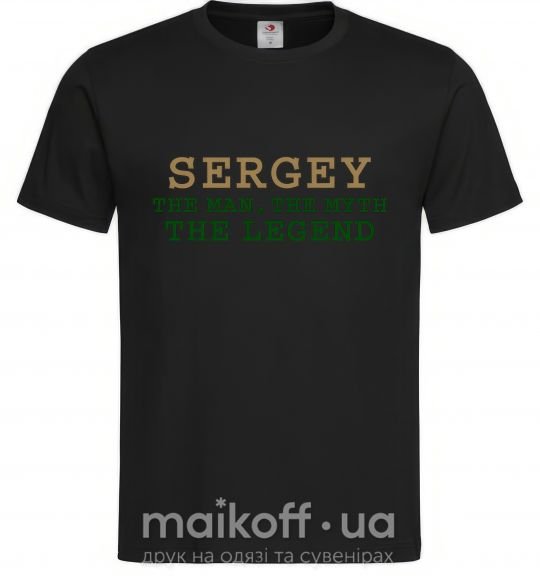 Мужская футболка Sergey the man the myth the legend Черный фото