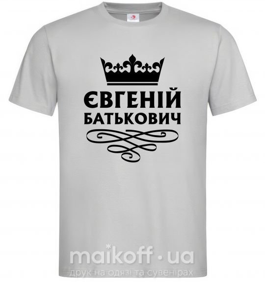 Мужская футболка Євгеній Батькович Серый фото