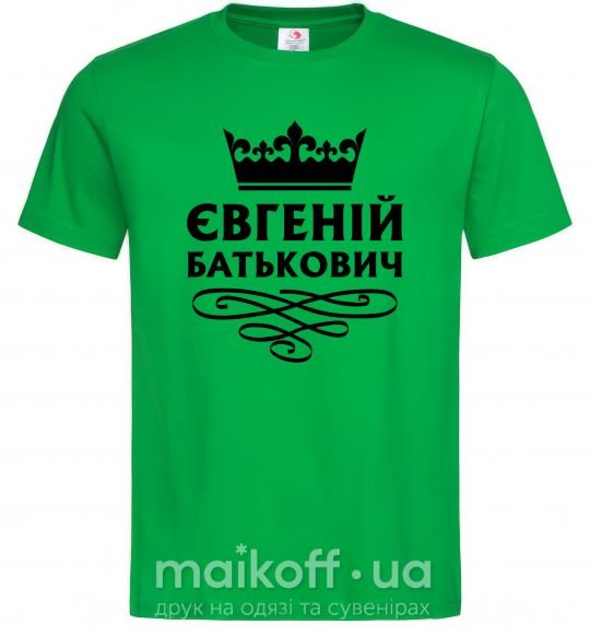 Чоловіча футболка Євгеній Батькович Зелений фото