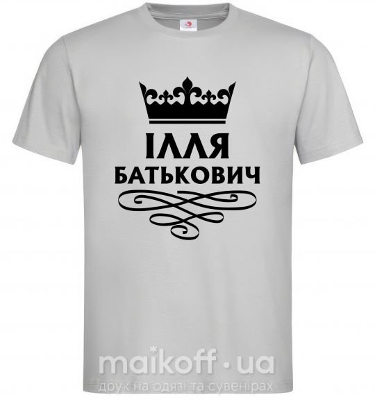 Мужская футболка Ілля Батькович Серый фото