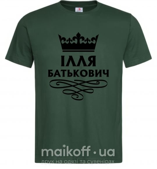 Мужская футболка Ілля Батькович Темно-зеленый фото