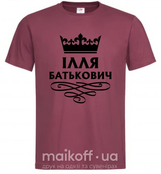 Мужская футболка Ілля Батькович Бордовый фото