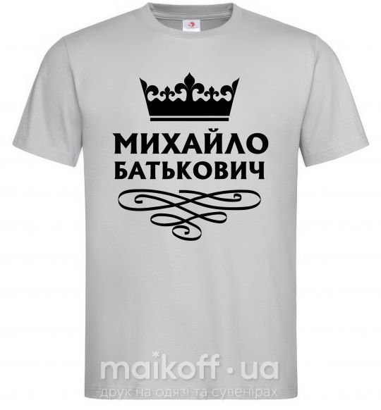 Мужская футболка Михайло Батькович Серый фото
