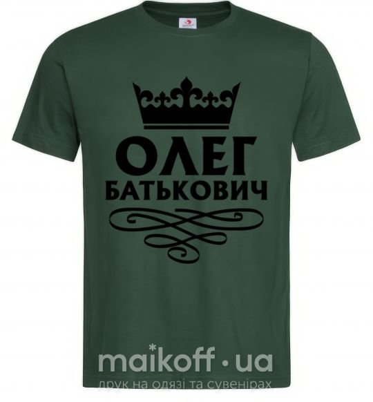 Мужская футболка Олег Батькович Темно-зеленый фото