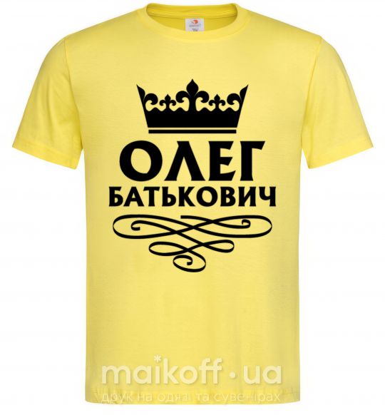 Чоловіча футболка Олег Батькович Лимонний фото