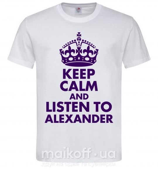 Чоловіча футболка Keep calm and listen to Alexander Білий фото