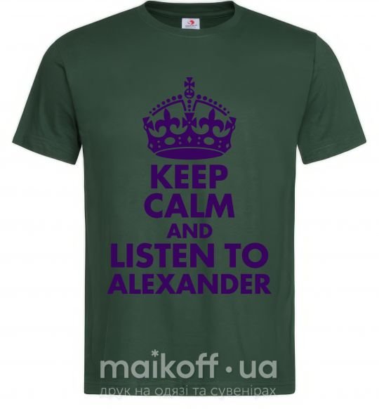 Мужская футболка Keep calm and listen to Alexander Темно-зеленый фото