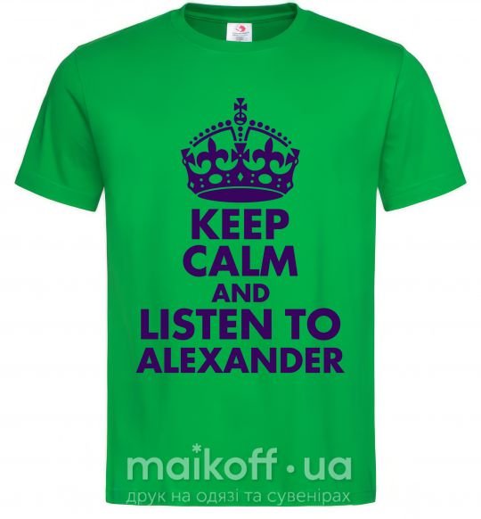 Мужская футболка Keep calm and listen to Alexander Зеленый фото