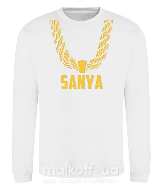 Свитшот Sanya золотая цепь Белый фото