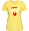 Жіноча футболка Вітіна дівчинка Лимонний фото