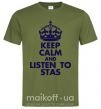 Мужская футболка Keep calm and listen to Stas Оливковый фото