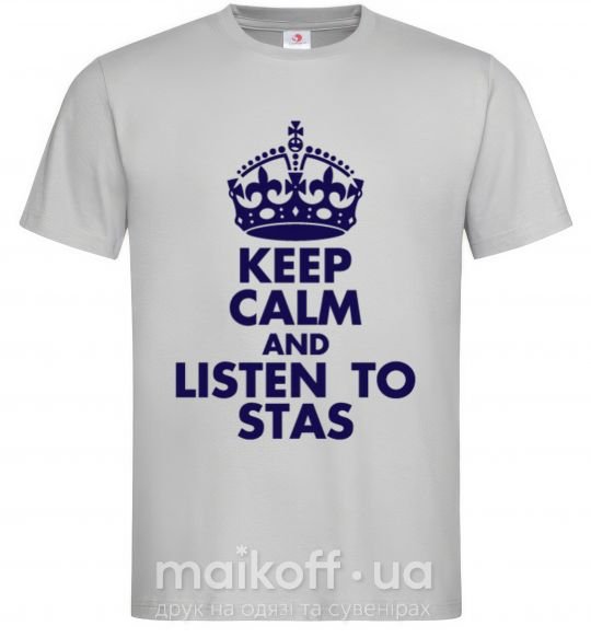 Мужская футболка Keep calm and listen to Stas Серый фото