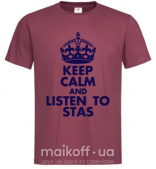 Мужская футболка Keep calm and listen to Stas Бордовый фото