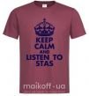 Чоловіча футболка Keep calm and listen to Stas Бордовий фото