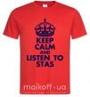 Мужская футболка Keep calm and listen to Stas Красный фото