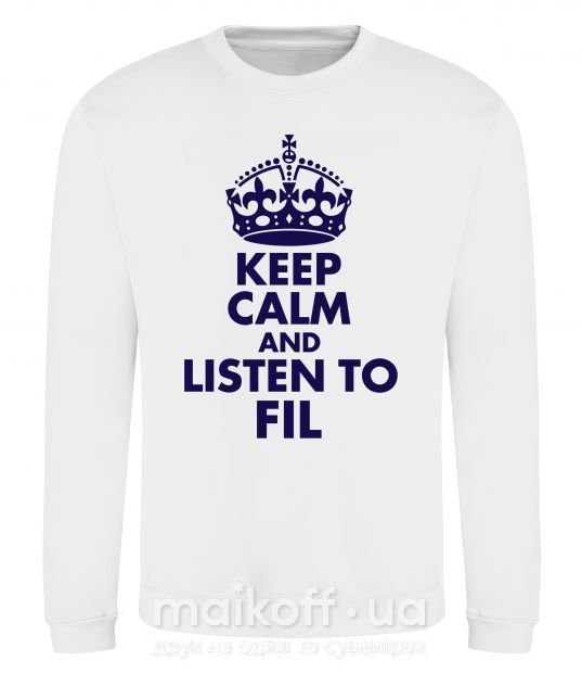 Свитшот Keep calm and listen to Fil Белый фото