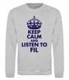 Світшот Keep calm and listen to Fil Сірий меланж фото
