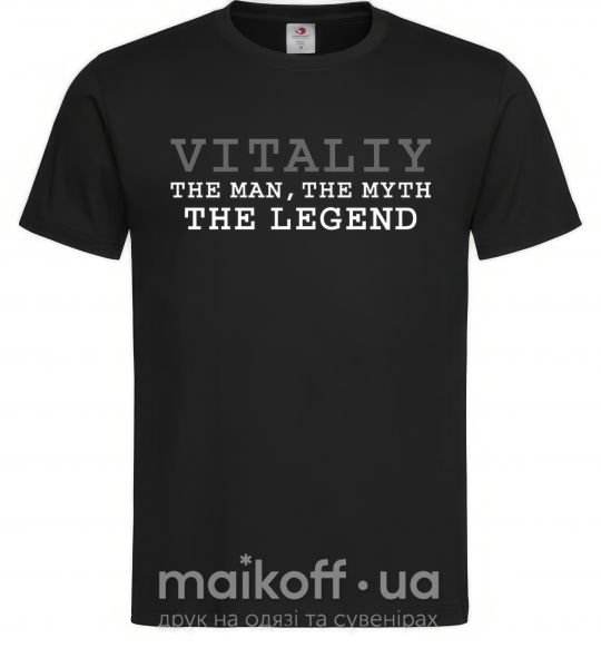 Мужская футболка Vitaliy the man the myth the legend Черный фото