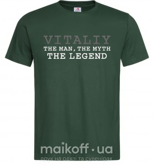 Мужская футболка Vitaliy the man the myth the legend Темно-зеленый фото