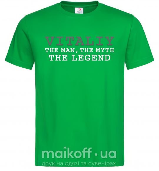 Мужская футболка Vitaliy the man the myth the legend Зеленый фото