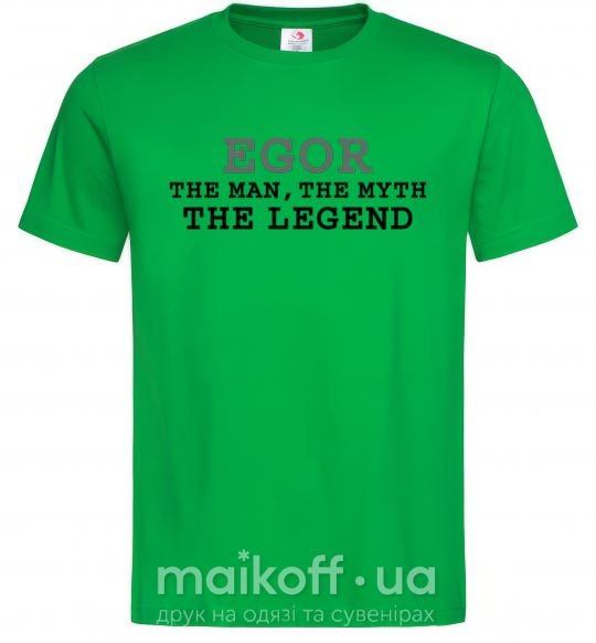Мужская футболка Egor the man the myth the legend Зеленый фото