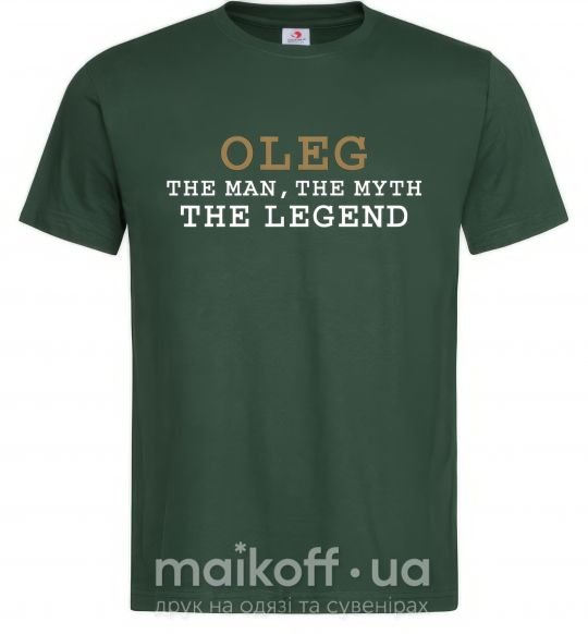 Мужская футболка Oleg the man the myth the legend Темно-зеленый фото