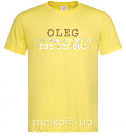 Чоловіча футболка Oleg the man the myth the legend Лимонний фото