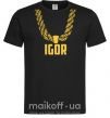 Чоловіча футболка Igor золотая цепь Чорний фото