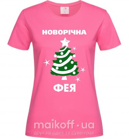 Жіноча футболка Новорічна фея Яскраво-рожевий фото