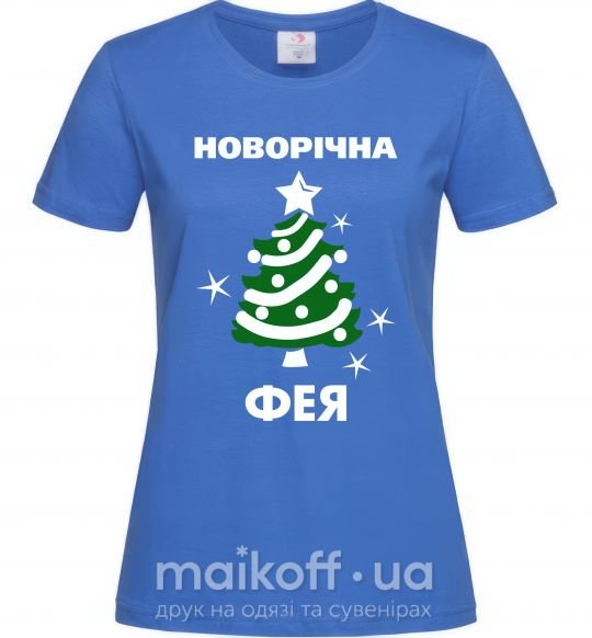 Женская футболка Новорічна фея Ярко-синий фото