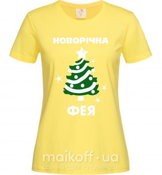 Женская футболка Новорічна фея Лимонный фото