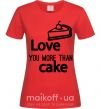 Женская футболка Love you more than cake Красный фото