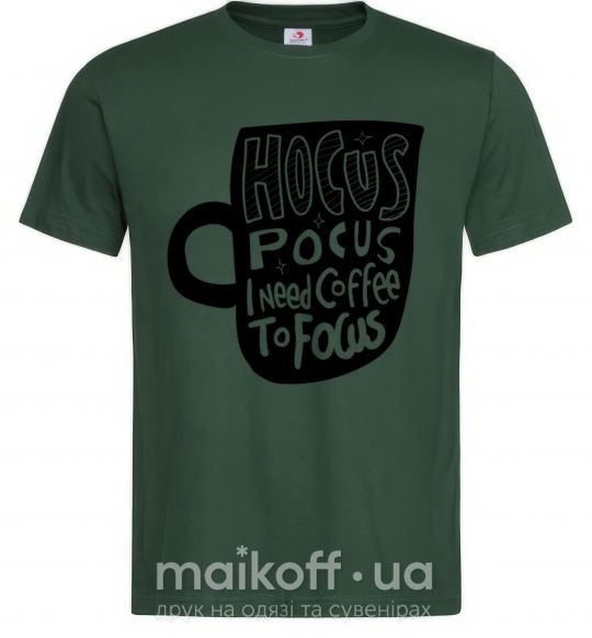Мужская футболка Hocus Pocus i need coffee to focus Темно-зеленый фото