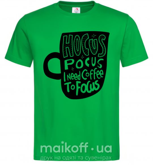 Мужская футболка Hocus Pocus i need coffee to focus Зеленый фото