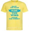 Мужская футболка Race the rain ride the wind chase the sunset Лимонный фото