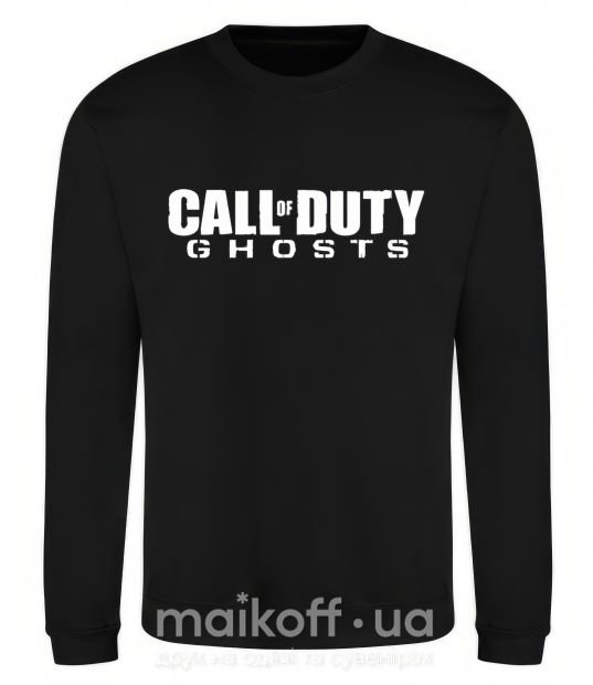Свитшот Call of Duty ghosts Черный фото