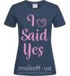 Женская футболка I said yes pink - heart Темно-синий фото