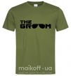 Мужская футболка The Groom Оливковый фото