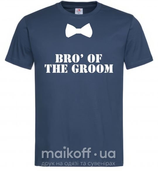 Мужская футболка Bro' of the groom butterfly Темно-синий фото