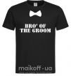 Мужская футболка Bro' of the groom butterfly Черный фото