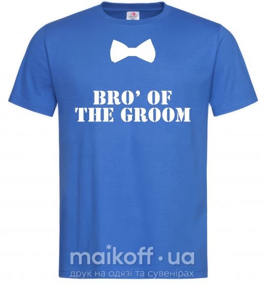 Мужская футболка Bro' of the groom butterfly Ярко-синий фото