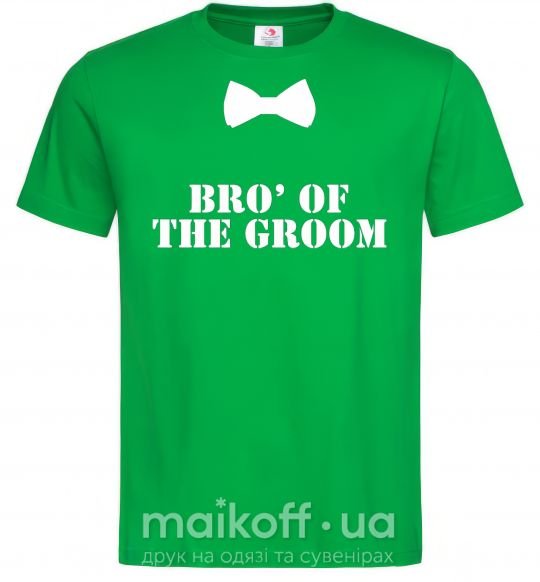 Мужская футболка Bro' of the groom butterfly Зеленый фото