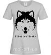 Женская футболка Siberian Husky Серый фото