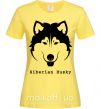 Жіноча футболка Siberian Husky Лимонний фото