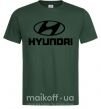 Чоловіча футболка Hyundai logo Темно-зелений фото