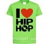 Детская футболка I love HIP-HOP Лаймовый фото