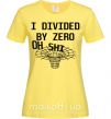 Женская футболка I divided by zero oh shi Лимонный фото